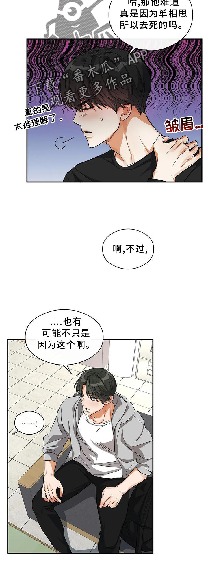 第51章：一起来21