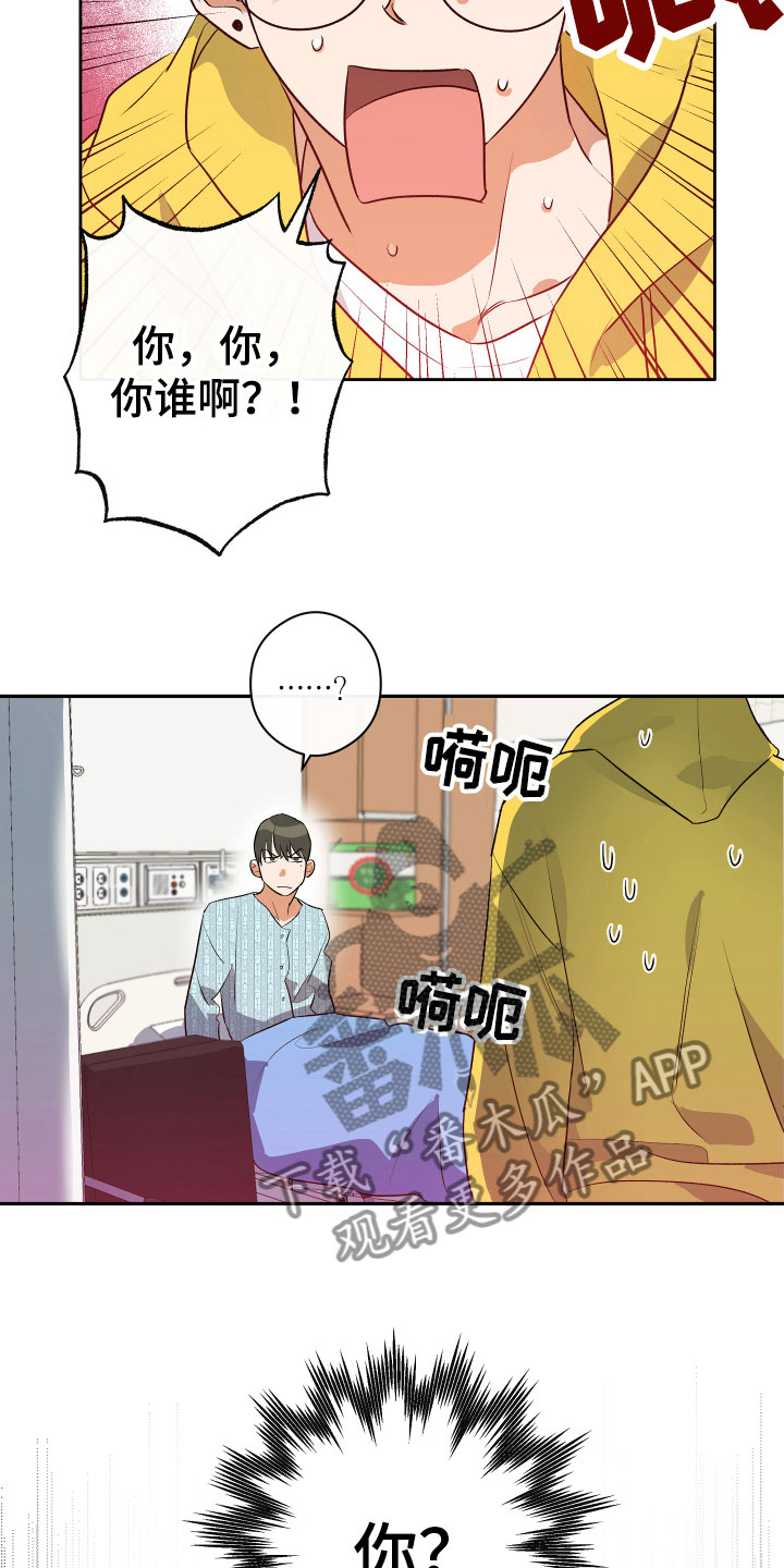 第6章：震惊11