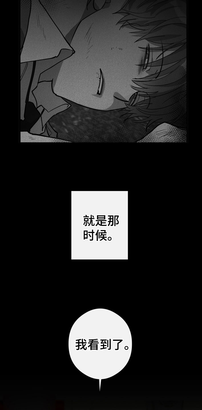 第19章：看见了12