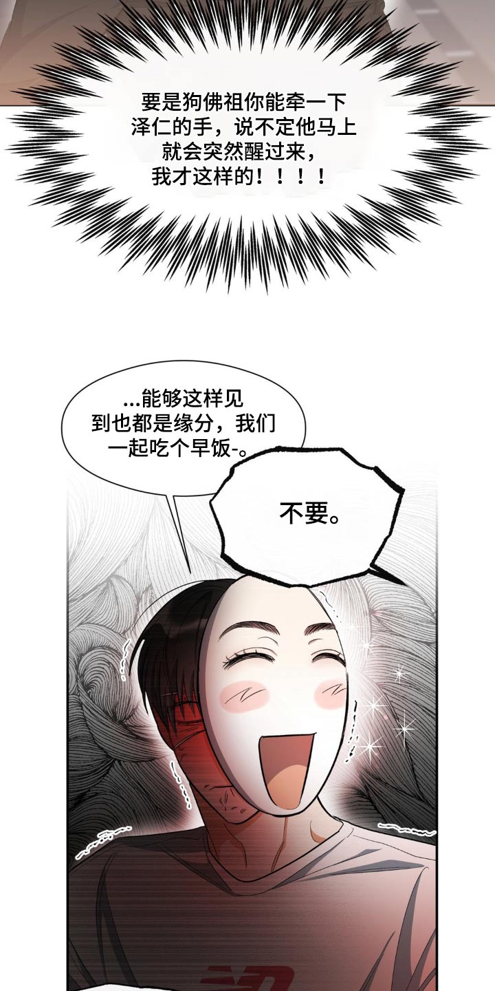 第68章：试一试13