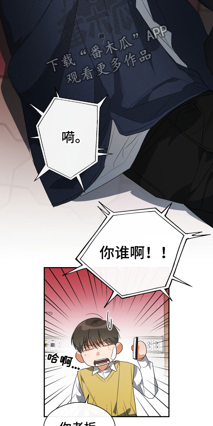 第16章：有问题13