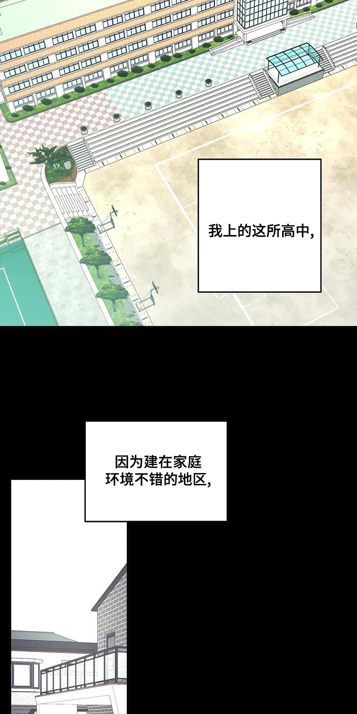 第42章：小团体6