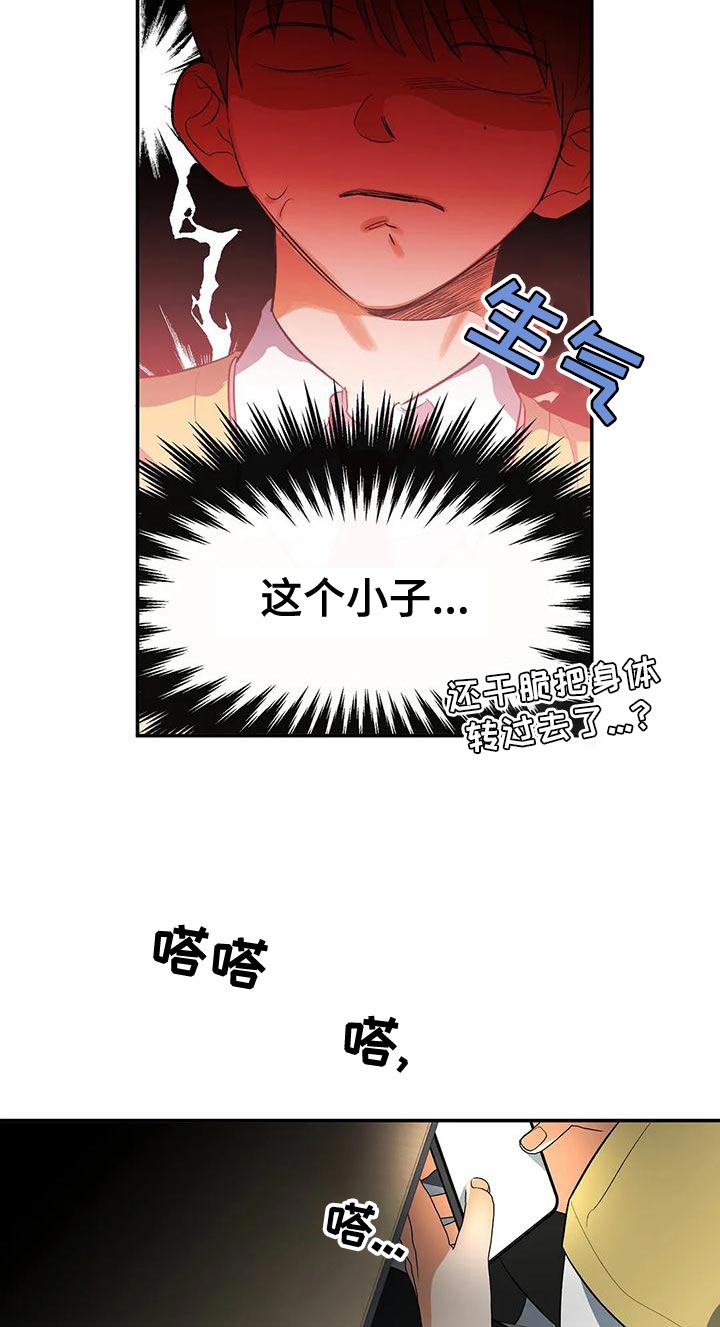 第33章：我的位置10