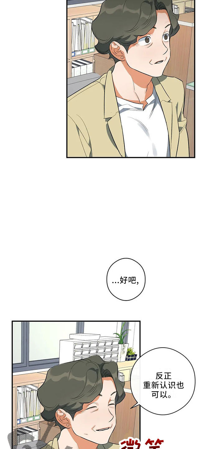 第29章：行不通20