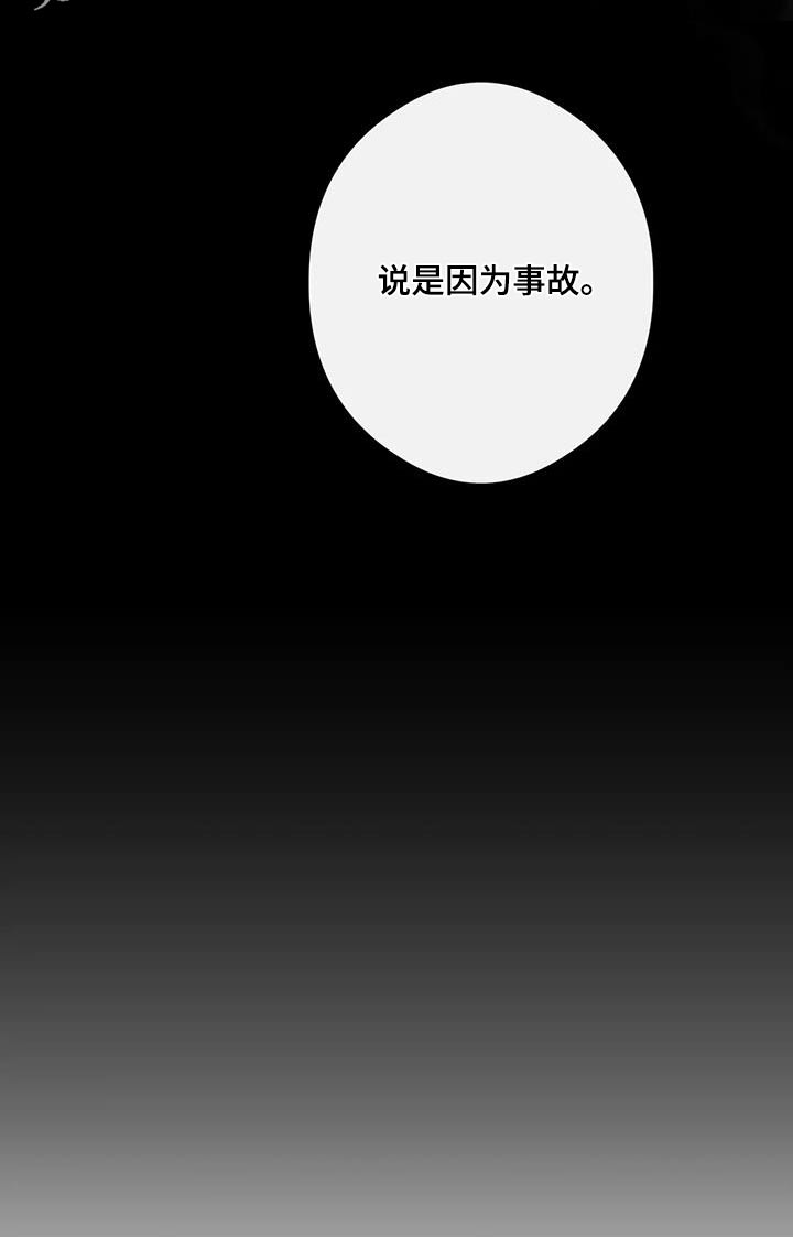第62章：去世26