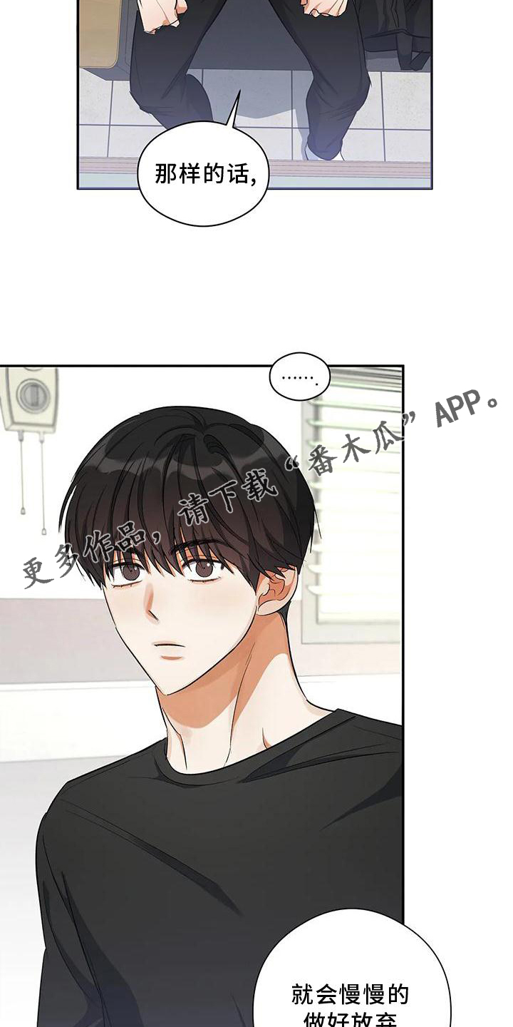 第52章：打电话12