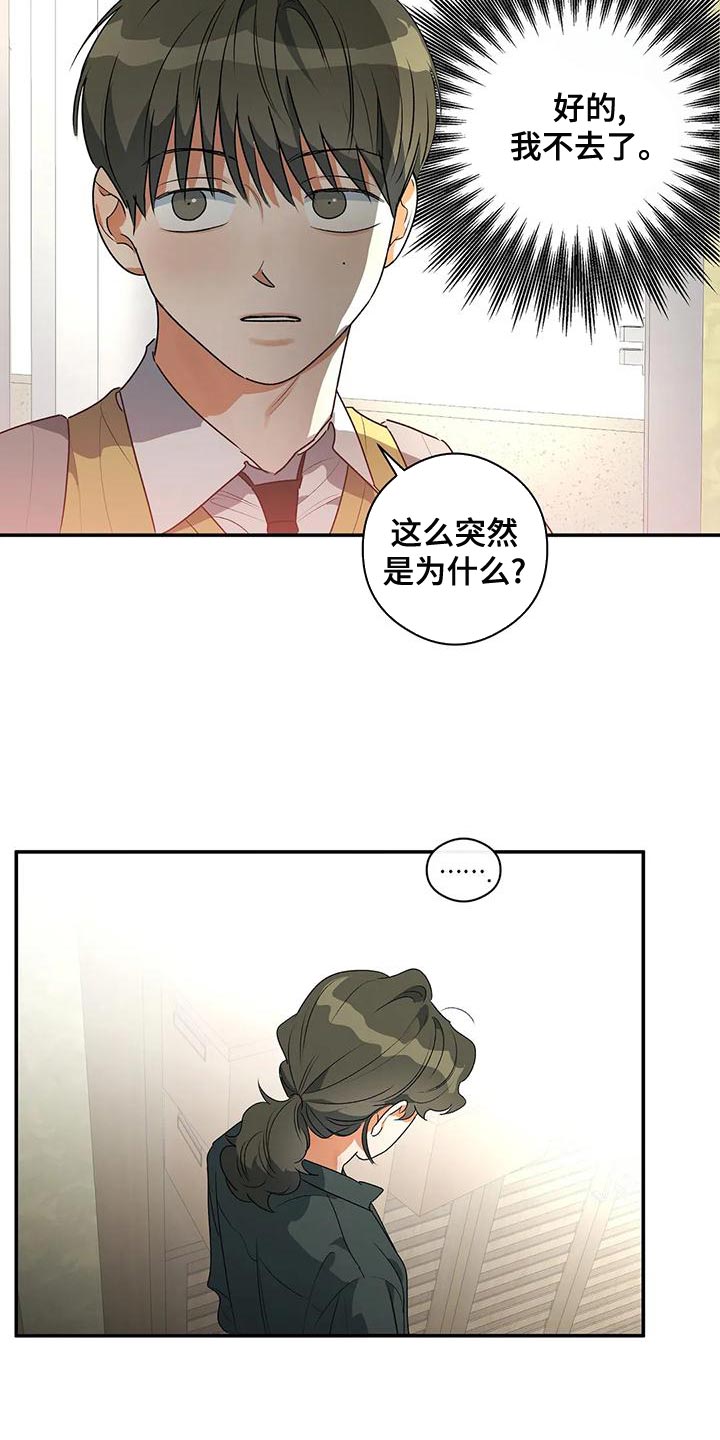 第37章：自私1