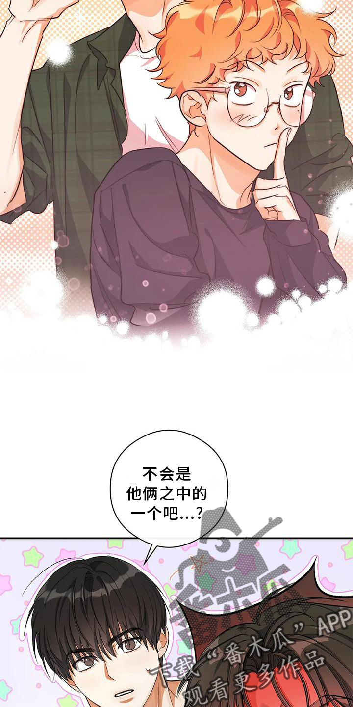第49章：询问19