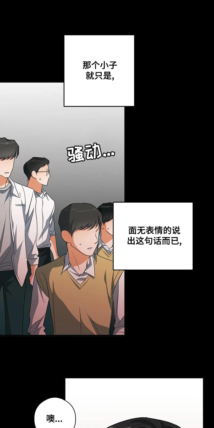 第43章：争吵24