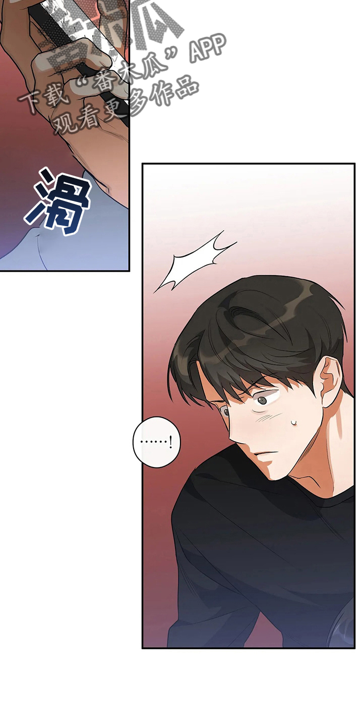 第25章：秘密12