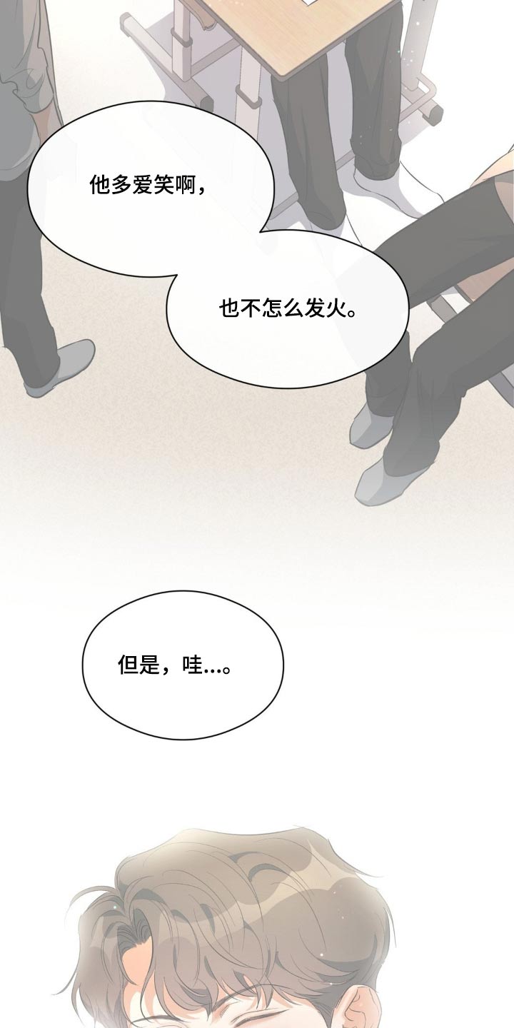 第71章：找到了1