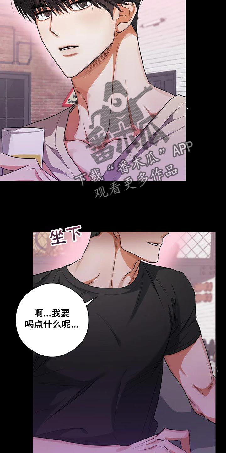 第47章：对女人不感兴趣26