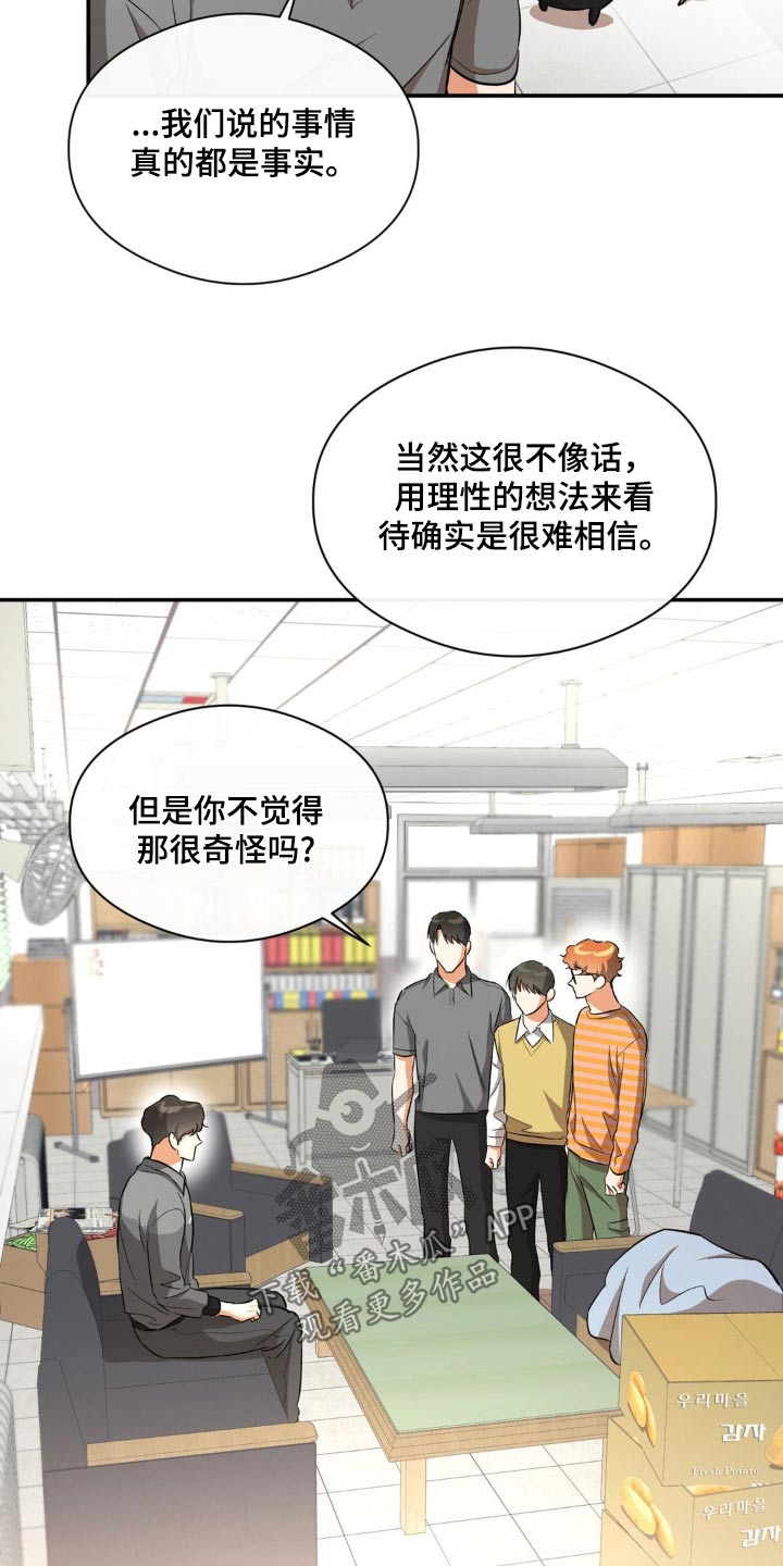 第75章：证明9