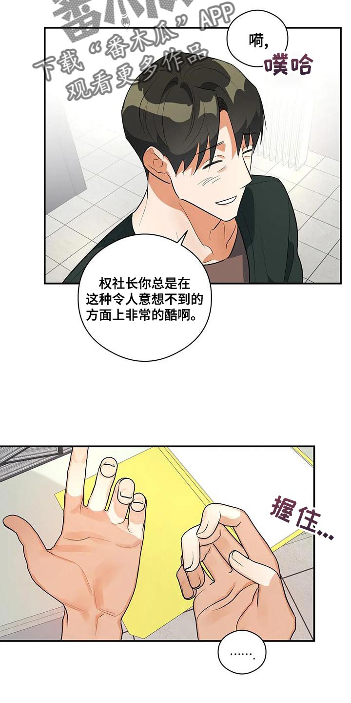 第35章：被孤立12