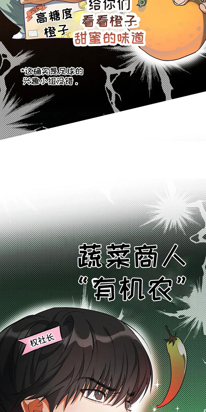 第56章：好好折磨13