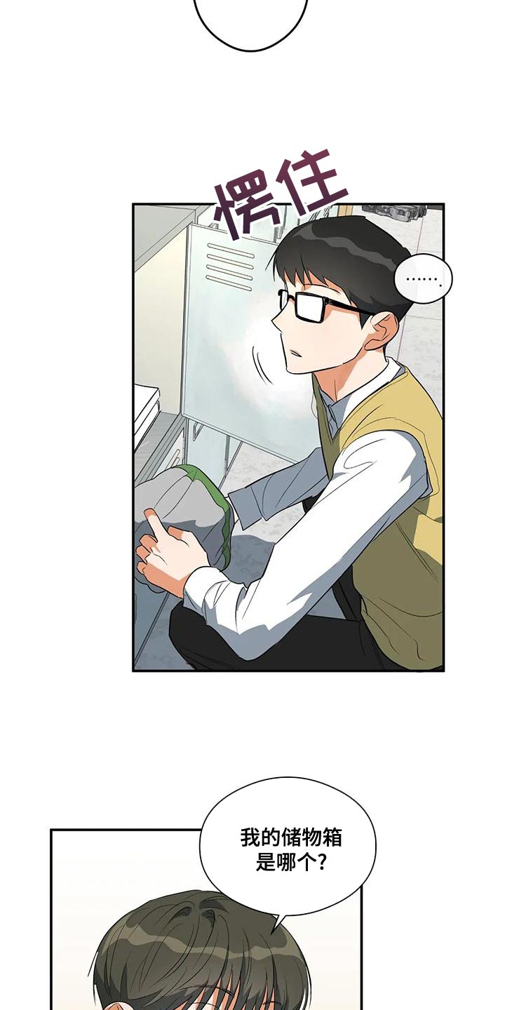 第39章：顶嘴11
