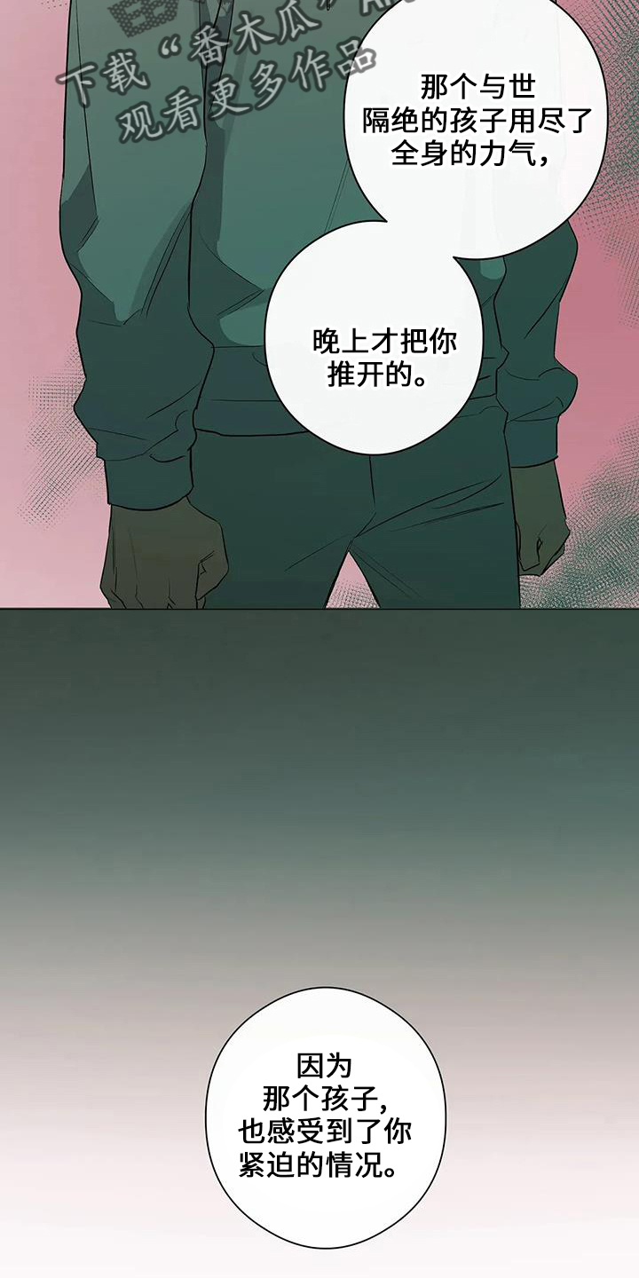 第22章：倒一27