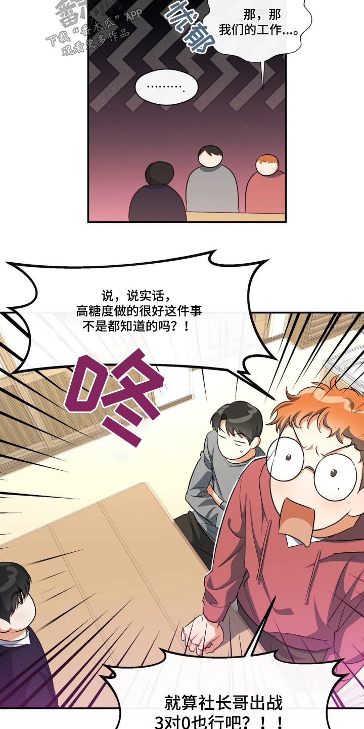 第69章：留学12