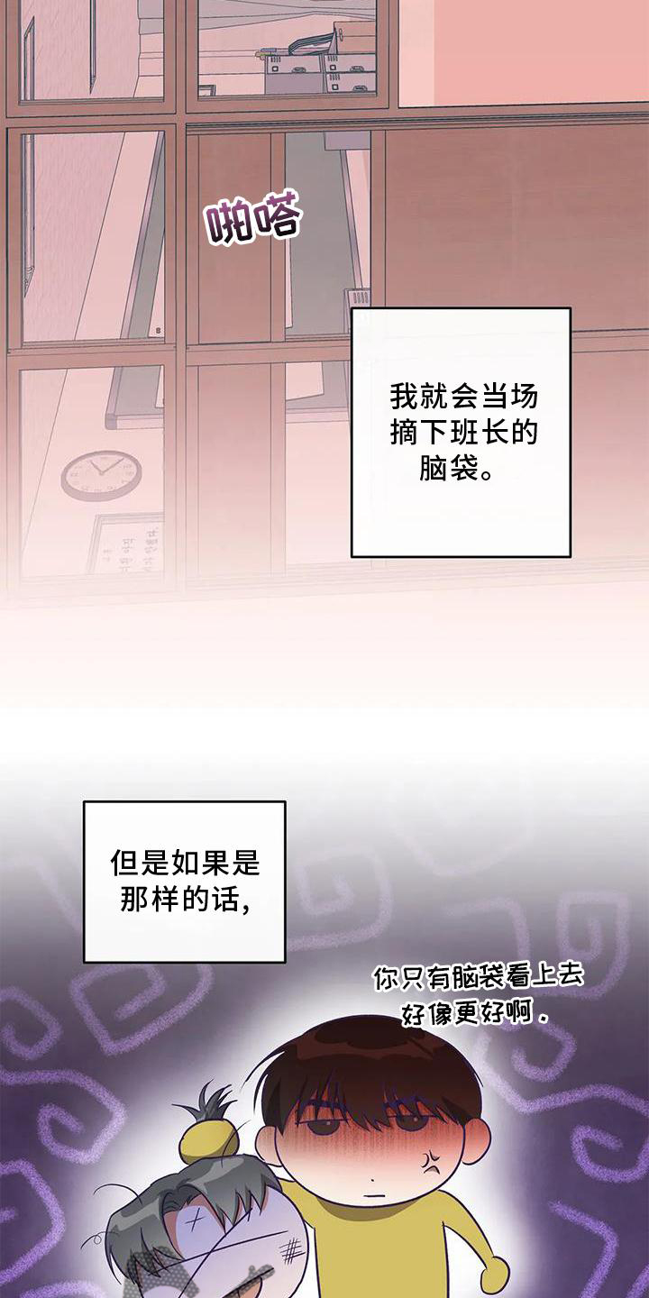 第54章：清晰的声音17