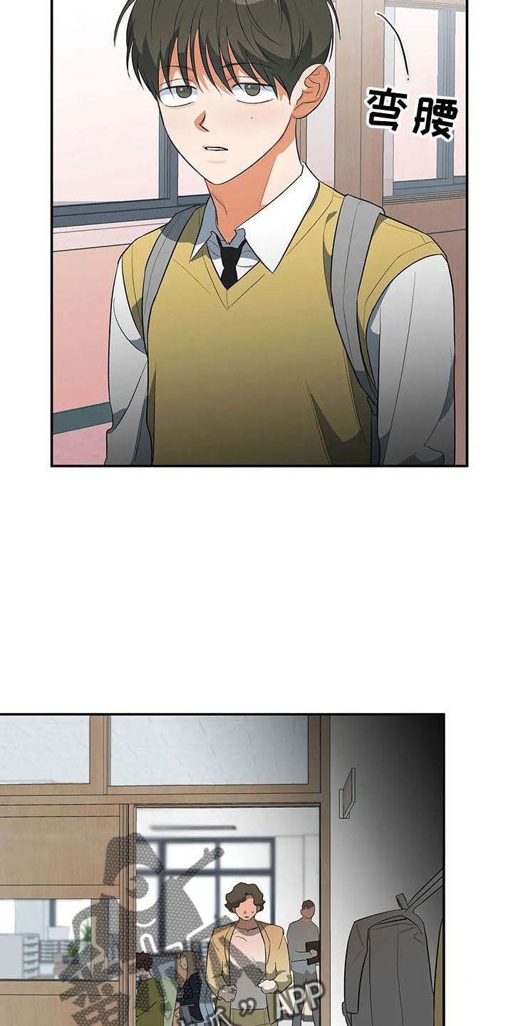 第32章：累死了8