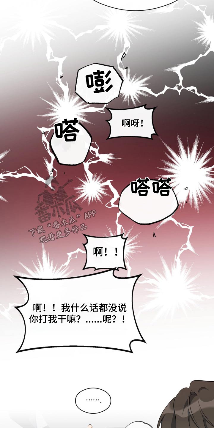 第74章：强制6
