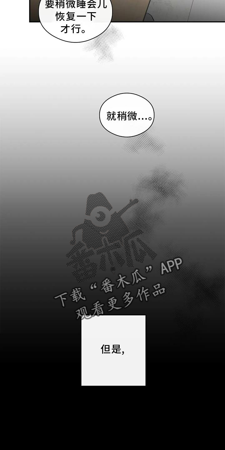 第54章：清晰的声音7
