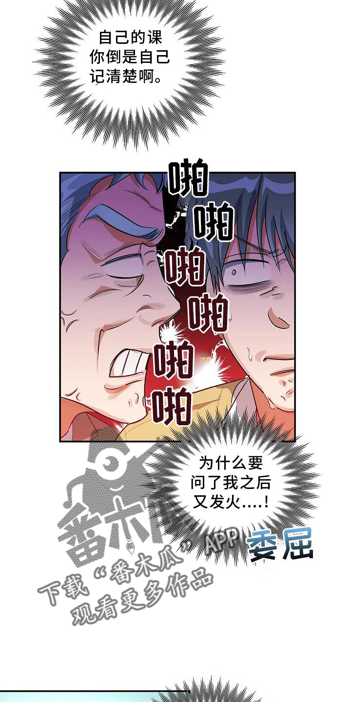 第53章：差异25