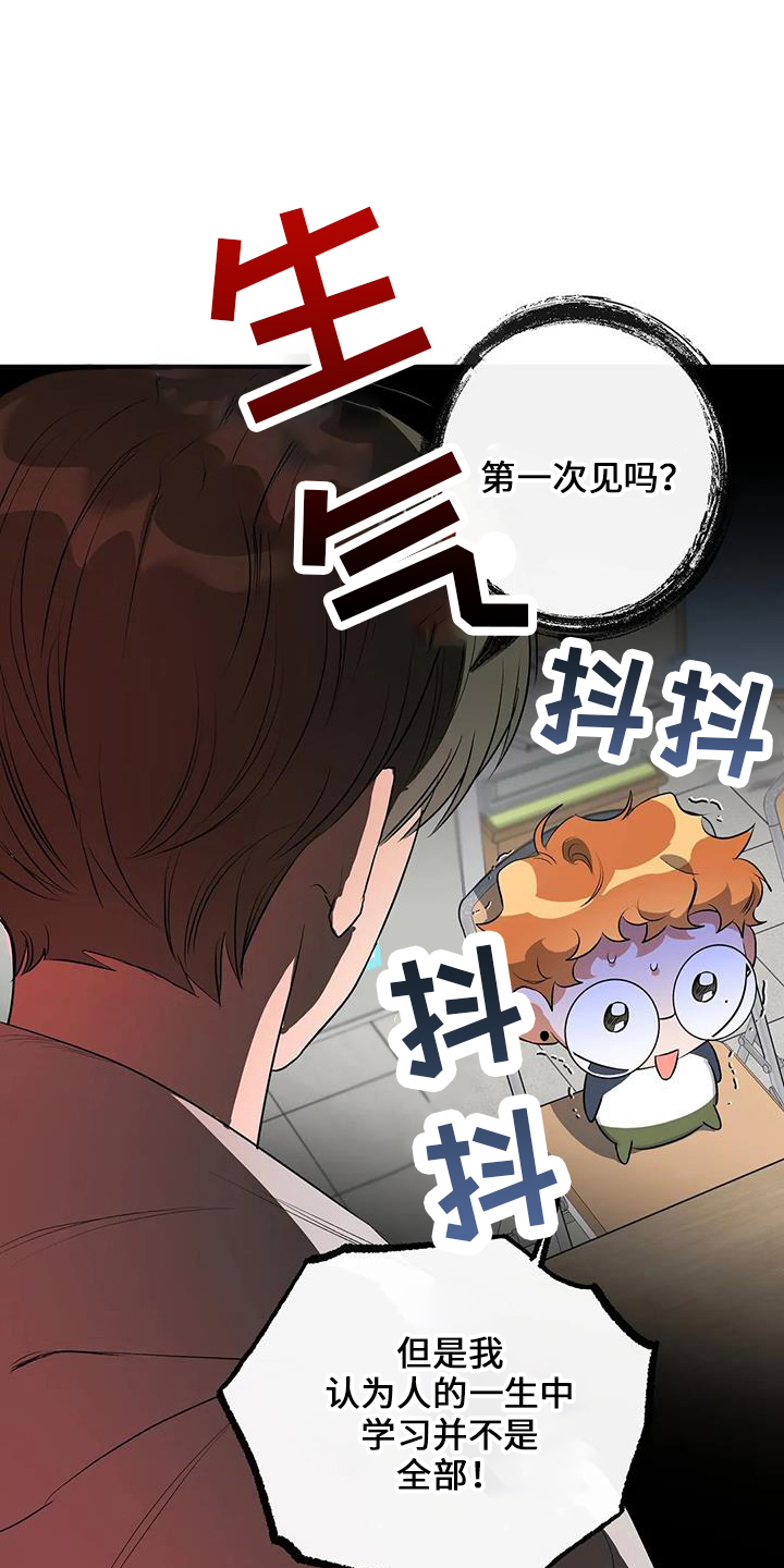 第23章：善良孩子0