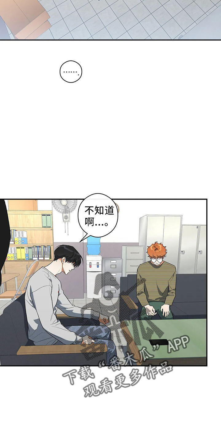 第26章：去学校5
