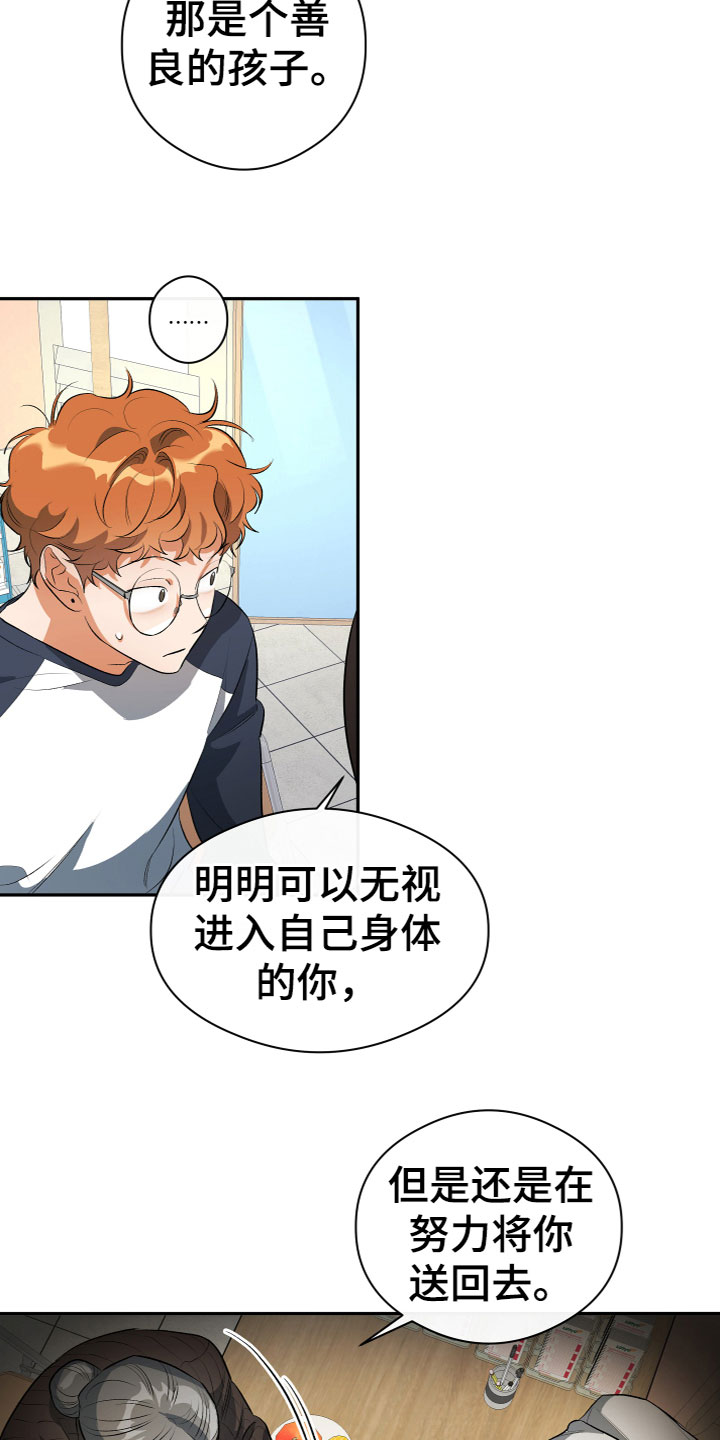 第21章：怎么做24