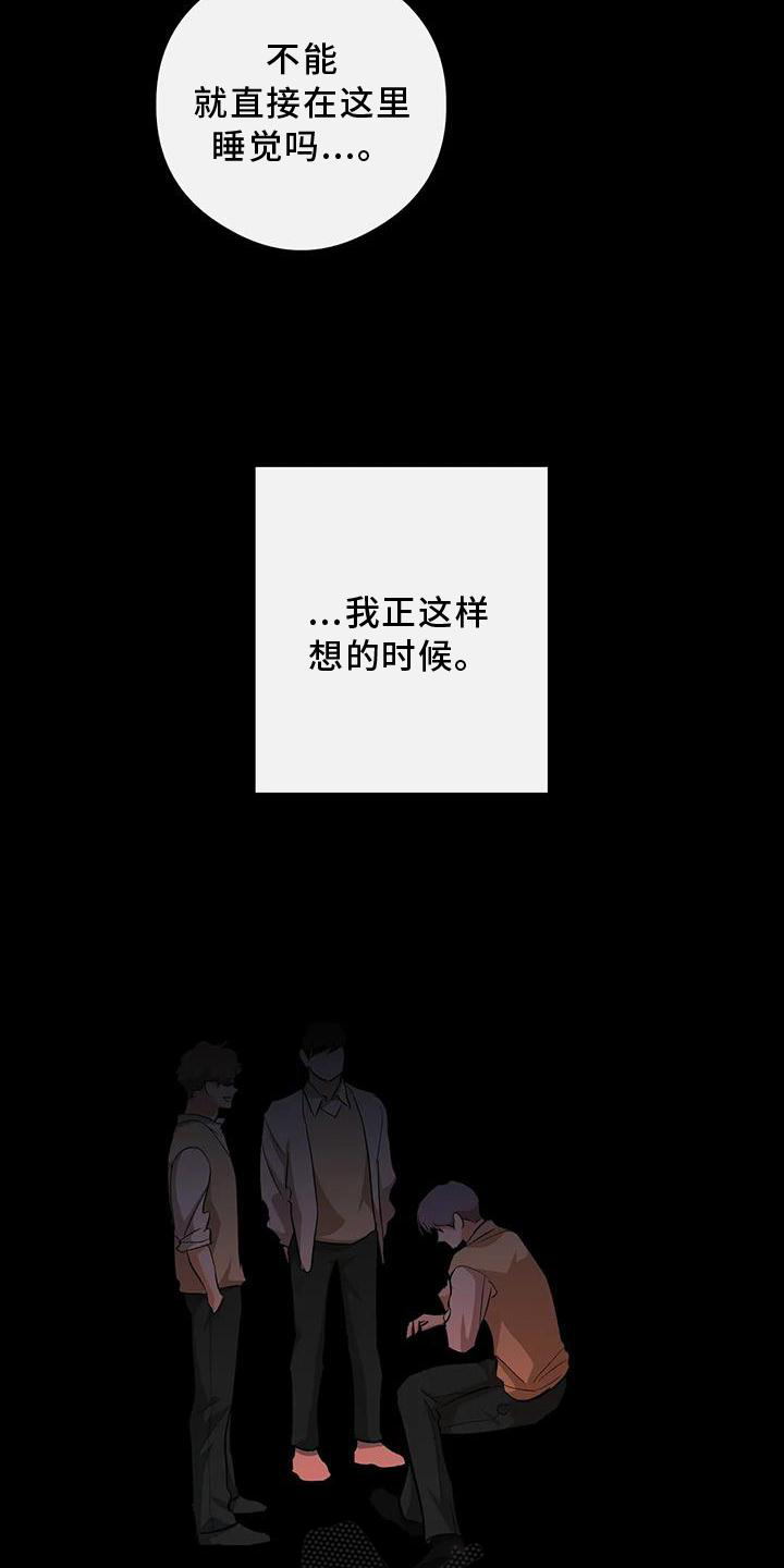 第54章：清晰的声音23