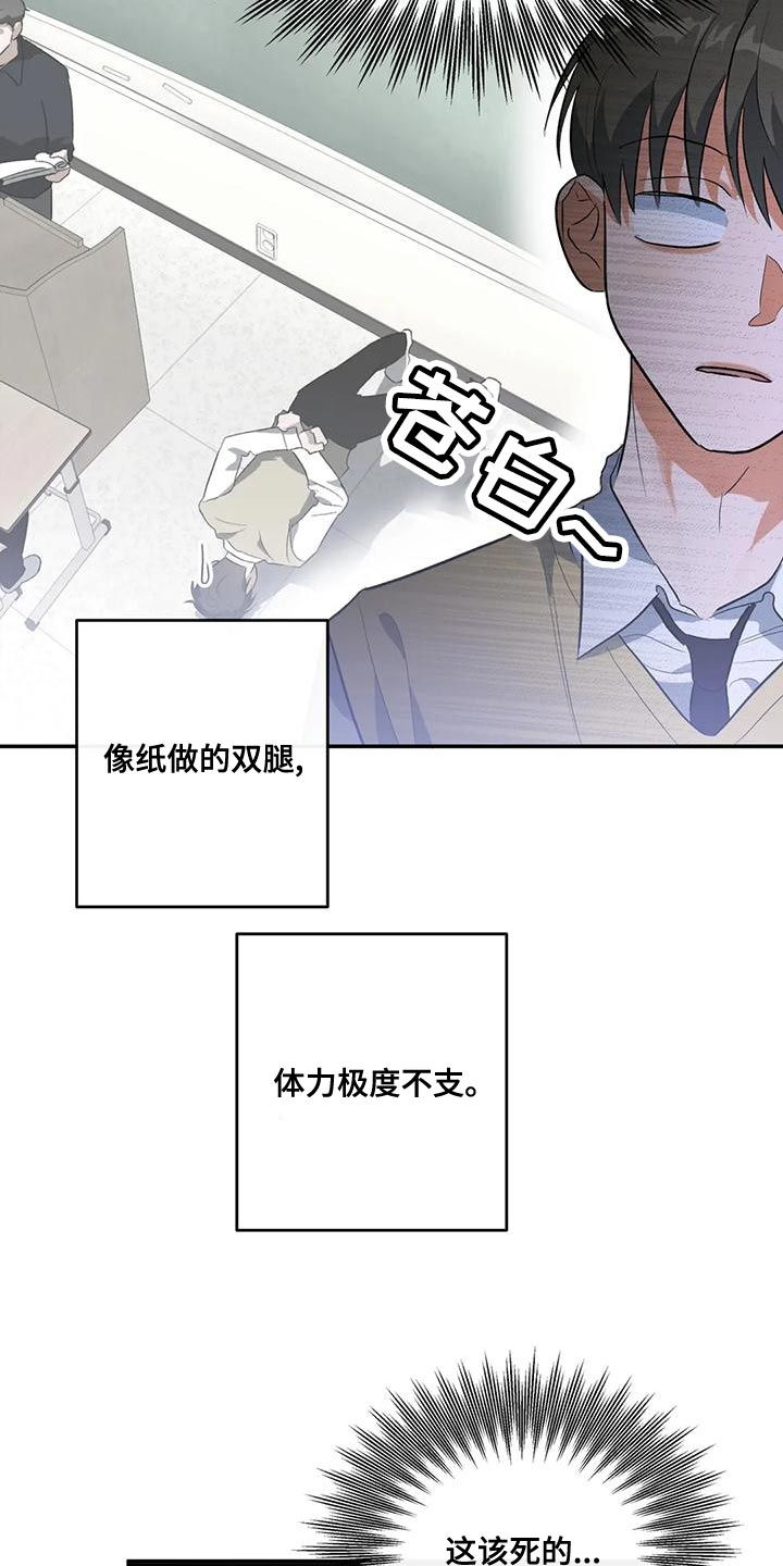 第39章：顶嘴4