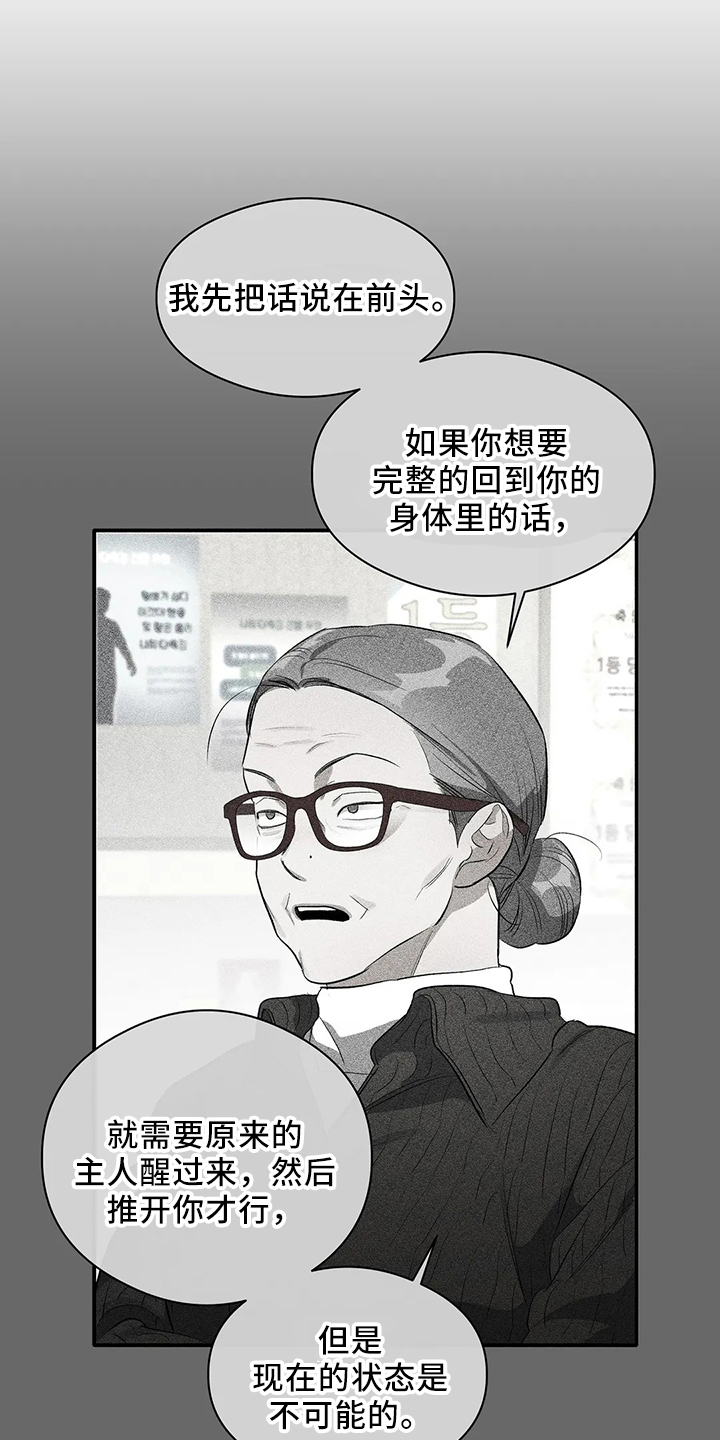 第24章：一无所知11