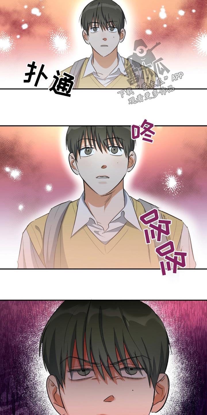 第73章：拉扯9
