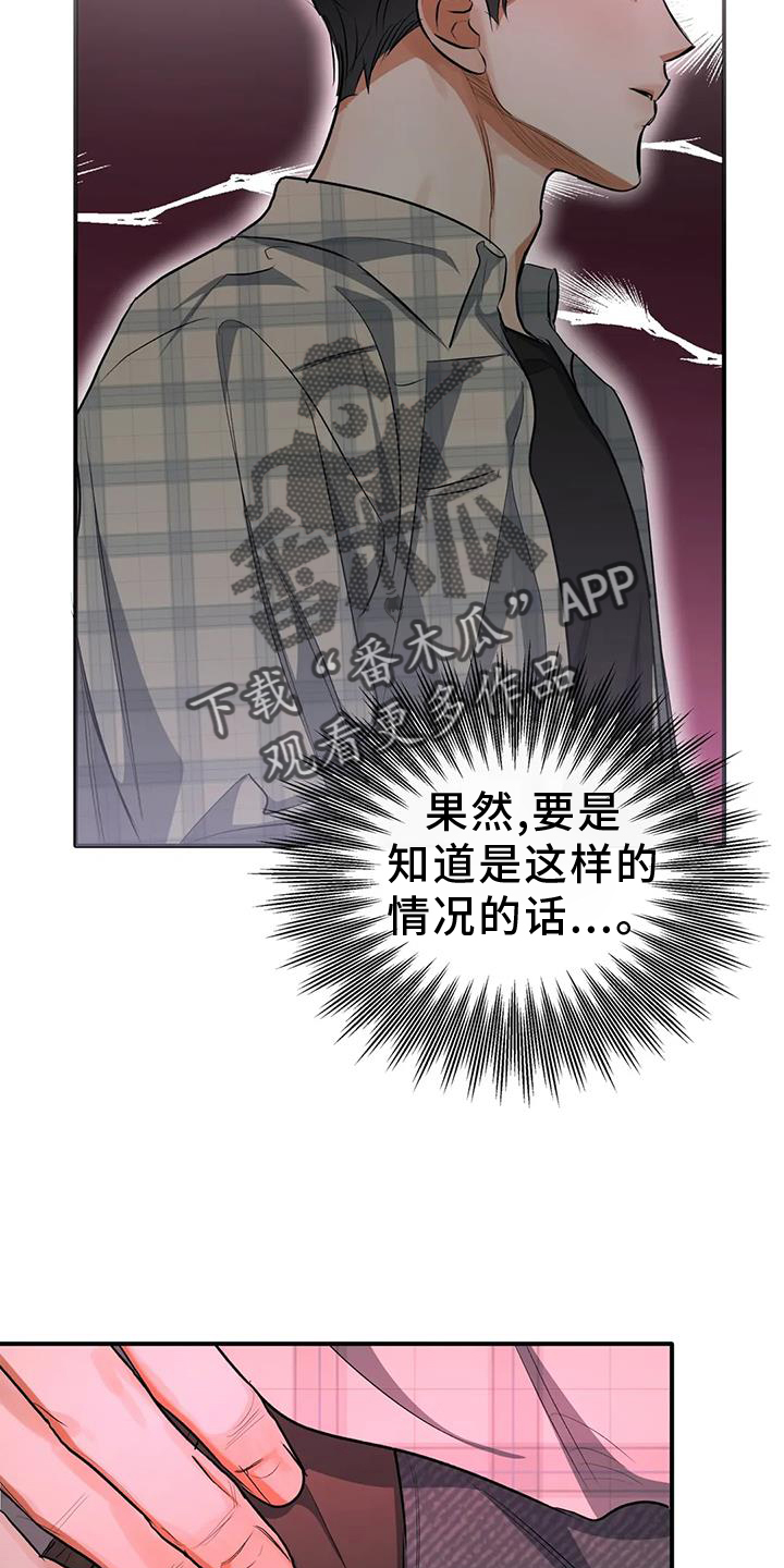 第57章：区别25