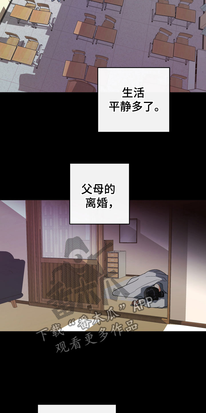第4章：他的经历11