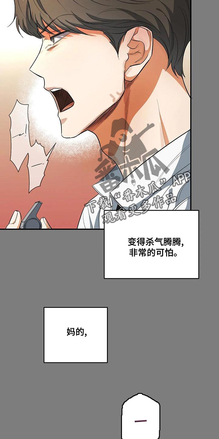 第44章：他好像有点变了12