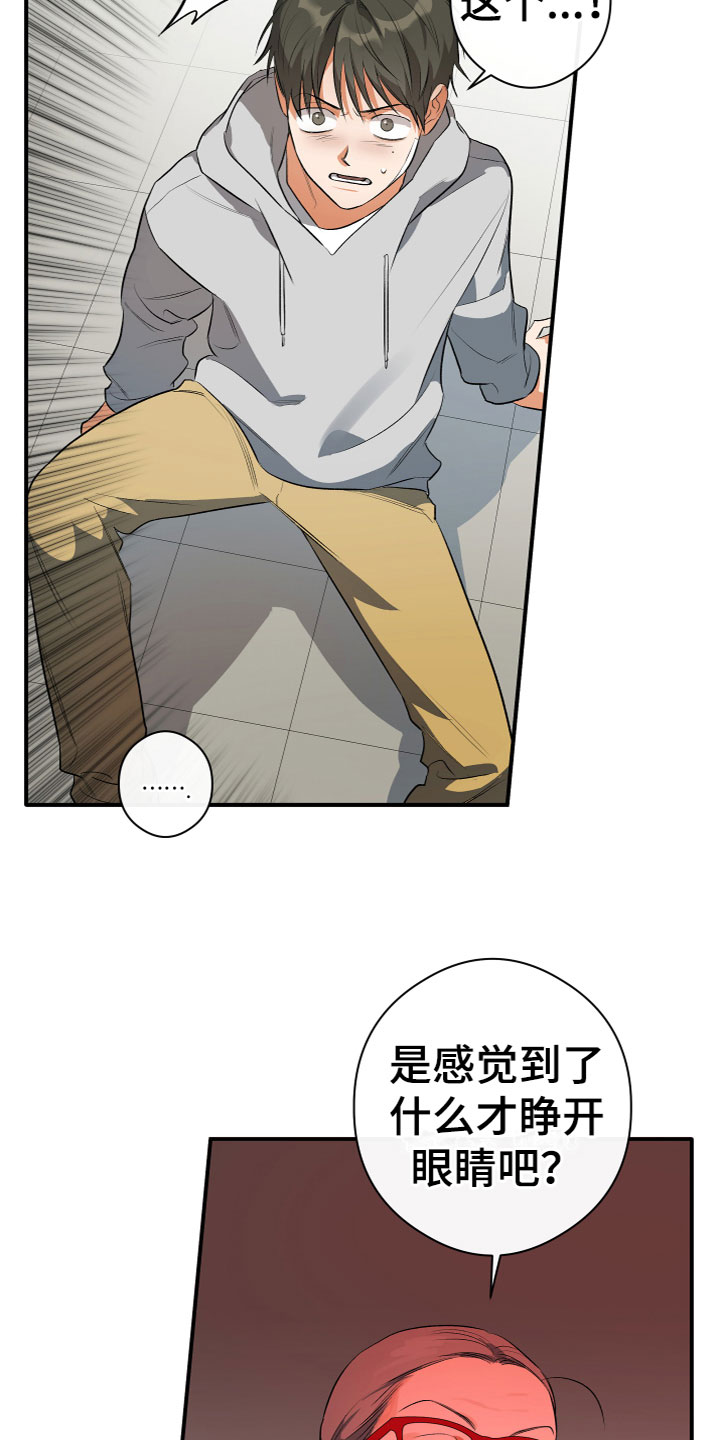 第21章：怎么做16