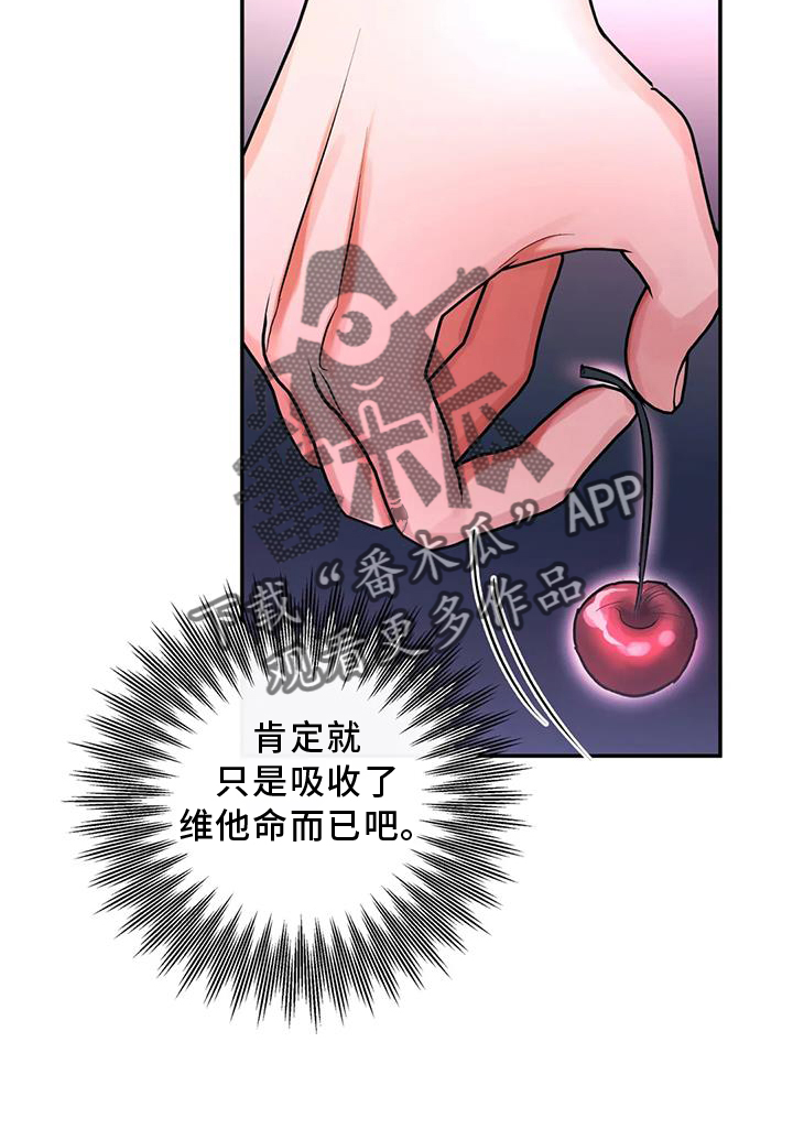 第58章：挑衅13