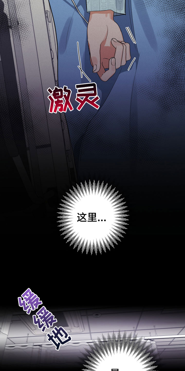 第6章：震惊1