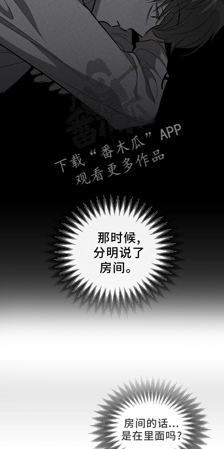 第57章：区别5