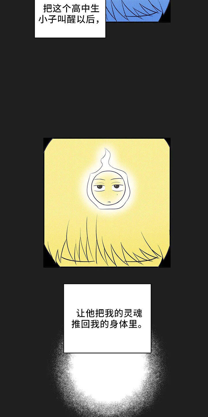 第27章：打动他6