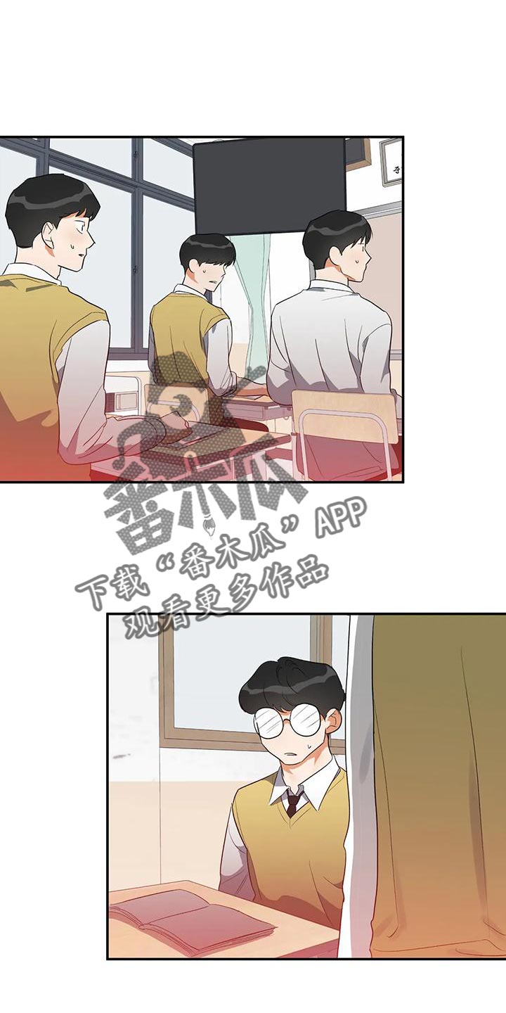 第38章：傻样19