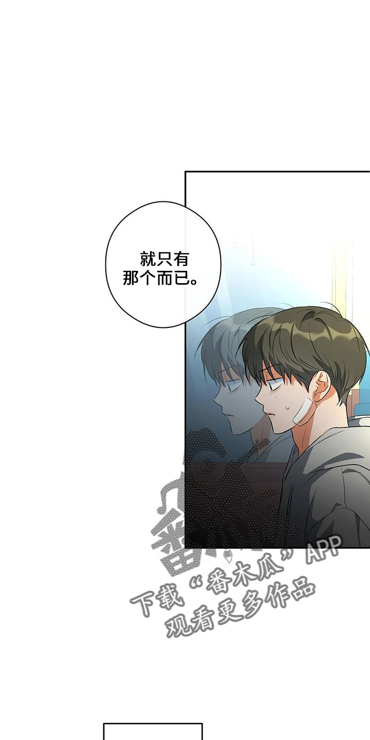 第23章：善良孩子37
