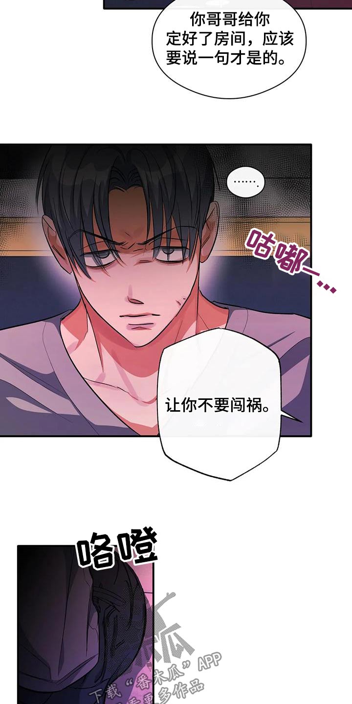 第60章：再来一次2