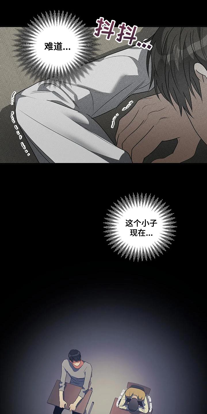 第35章：被孤立17
