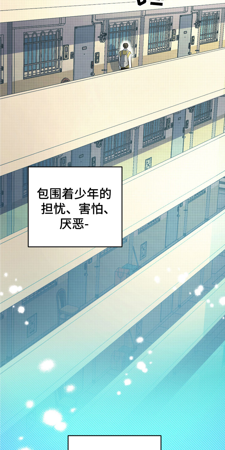 第1章：风雨欲来10