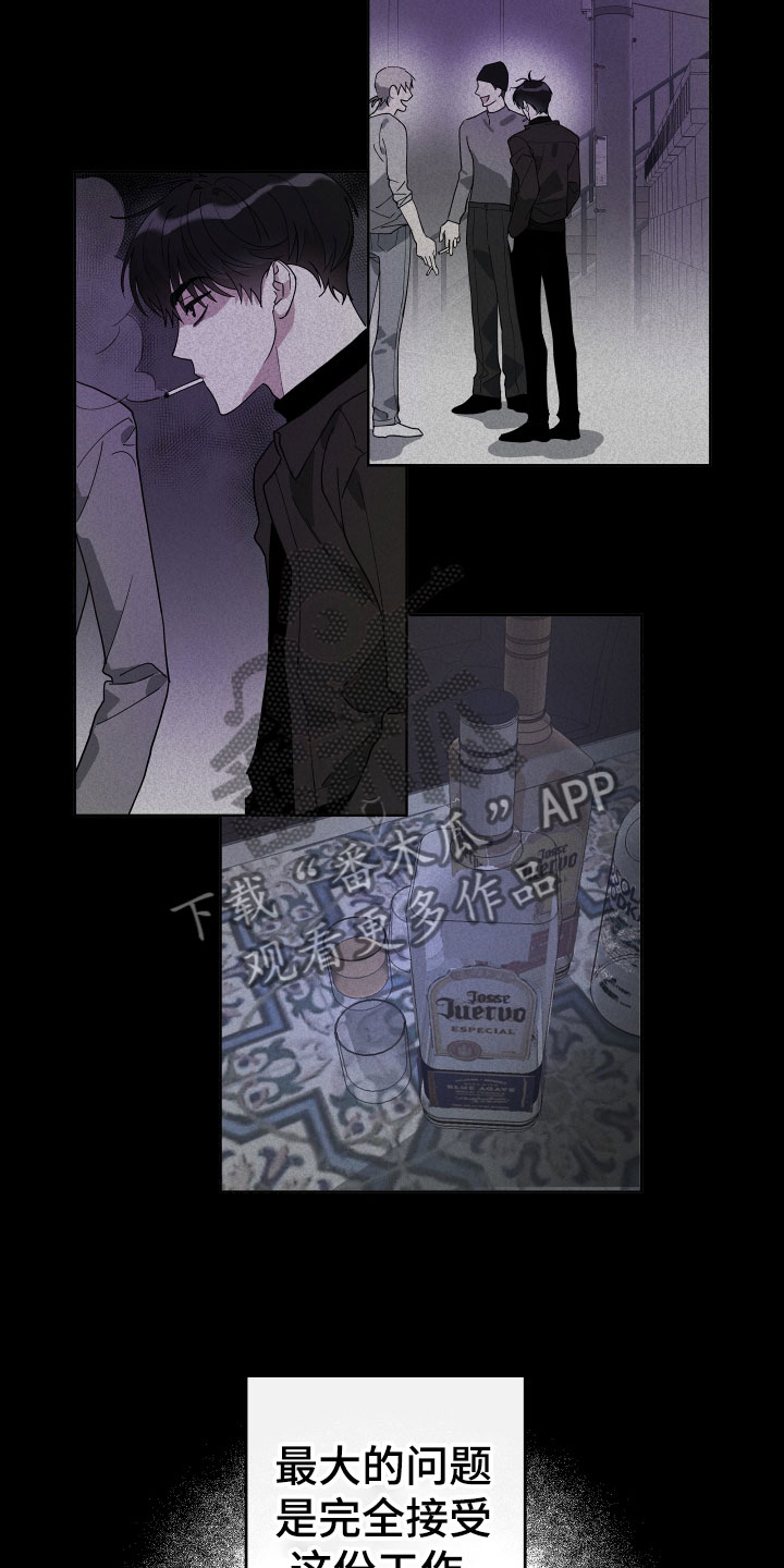 第5章：回顾往事15