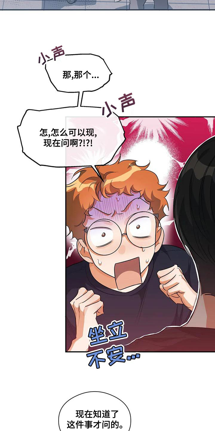 第48章：放弃4