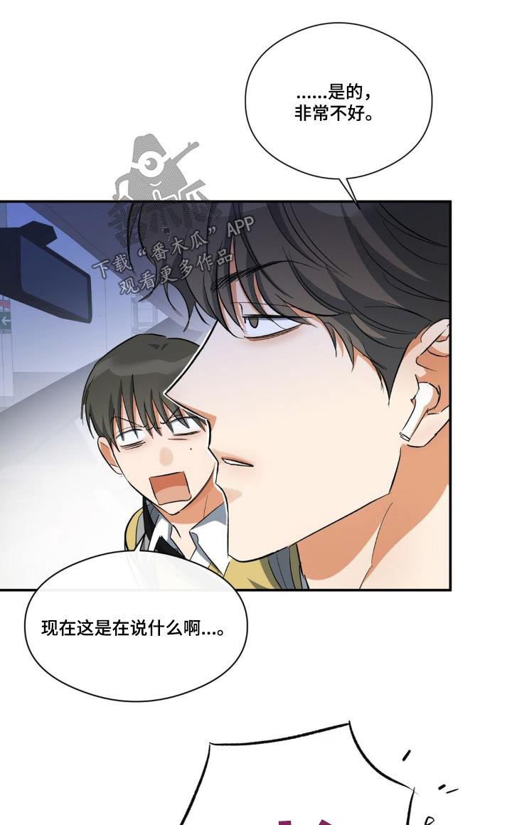 第74章：强制0